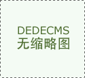 逃离塔科夫加速器推荐：解决