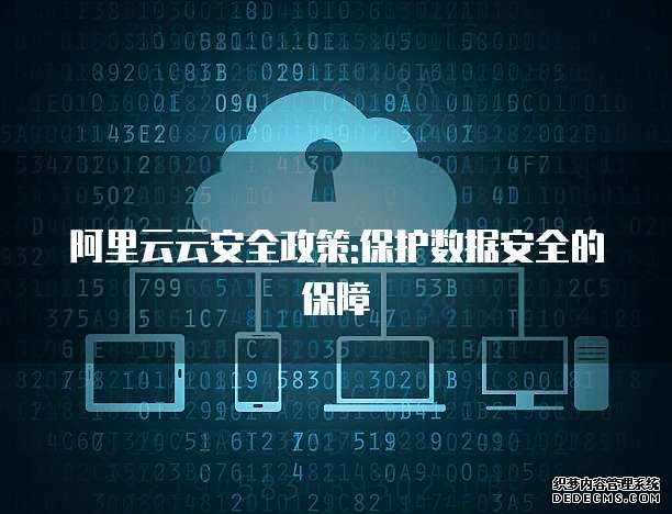 身份证去住址化引热议 隐私保护与身份核验的平衡之路