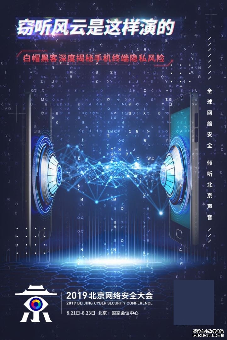 天翼云申请网络安全与质量协同管理方法专利实现了网络配置和安全防护的协同动态调整