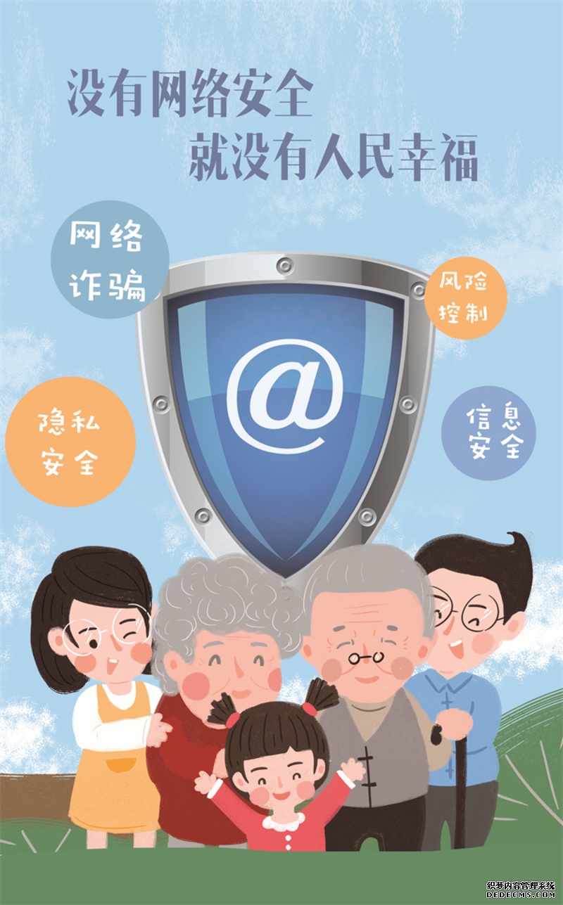 网络安全稳定保证承诺书(6篇)