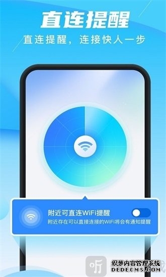 看渤海之滨科创转化加速度——天津协同创新加快新兴产业发展壮大