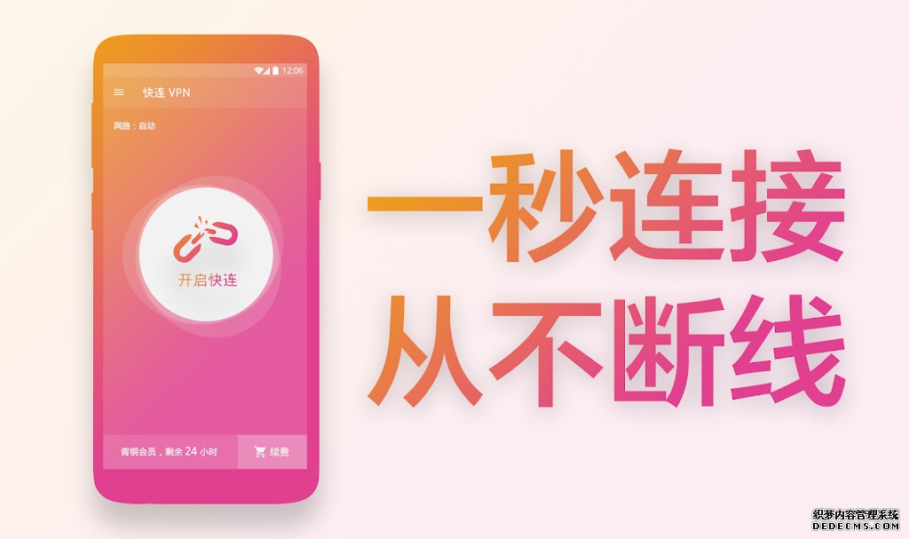 为什么中国的飞机上不能上网?
