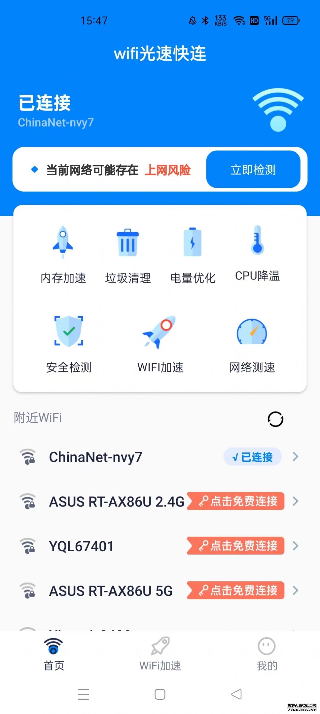 比亚迪廉玉波:汽车产业从传统“链式供应”演变至“网状共生”新阶段